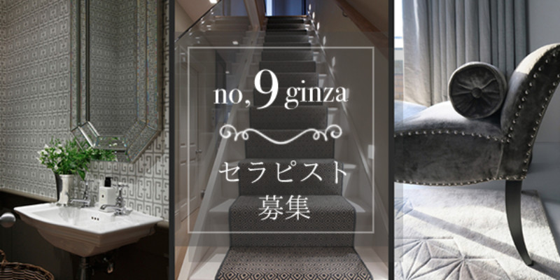 高収入を叶える環境と抜群の待遇を!